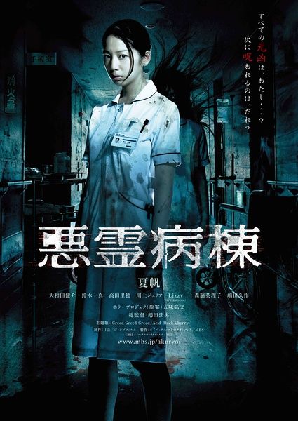 東邦大学学士毕业证